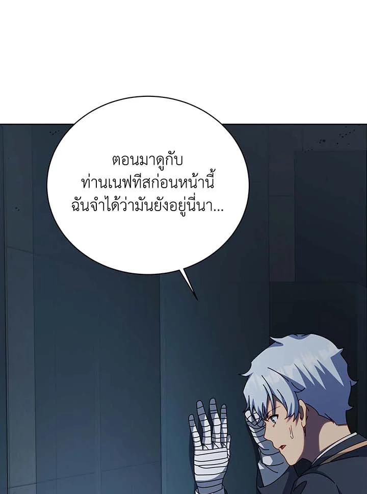 หน้า 101