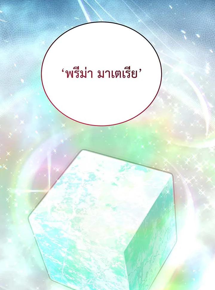 หน้า 103
