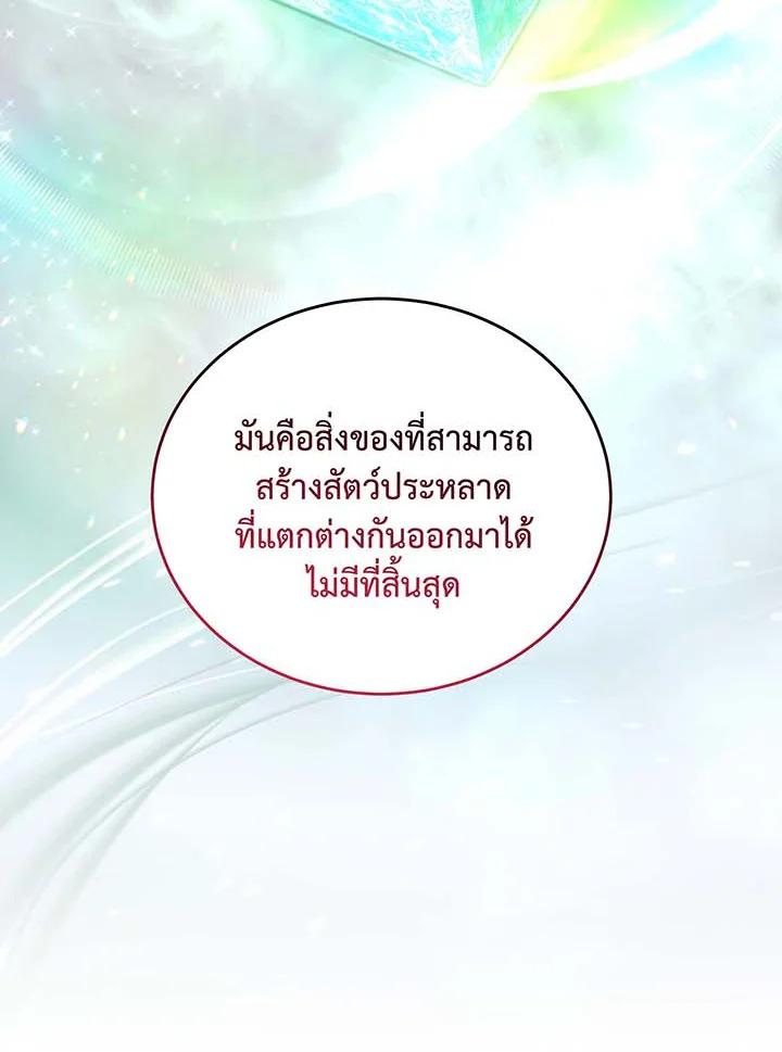 หน้า 104