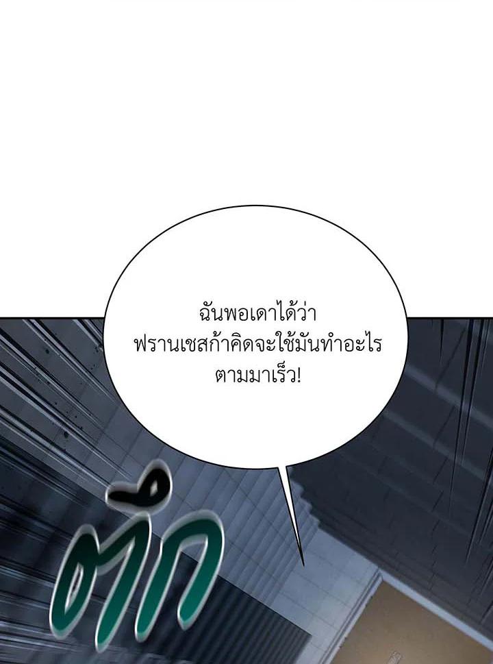 หน้า 105