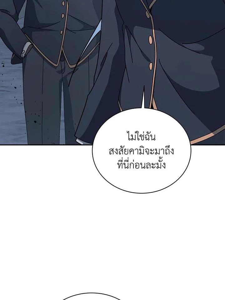 หน้า 116
