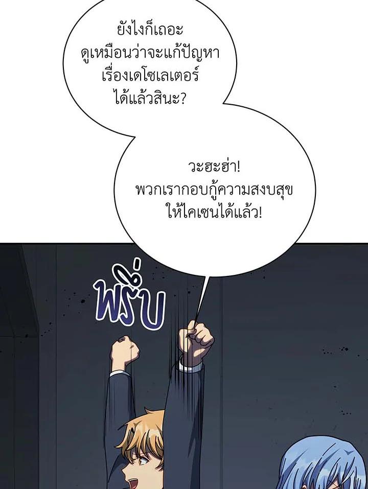 หน้า 117