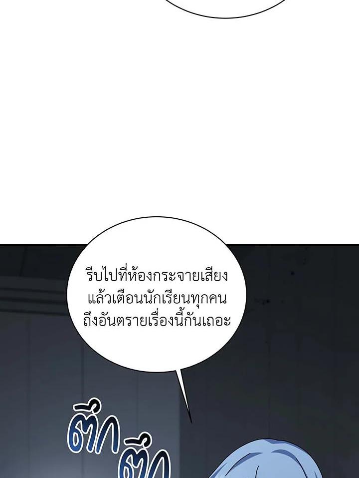 หน้า 119