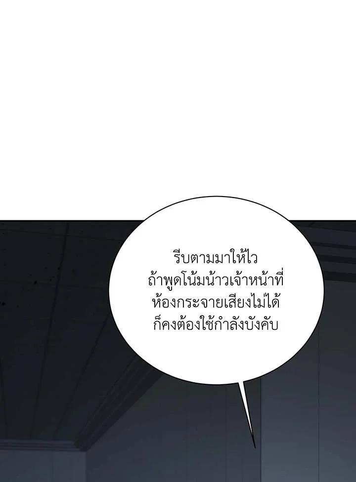 หน้า 121