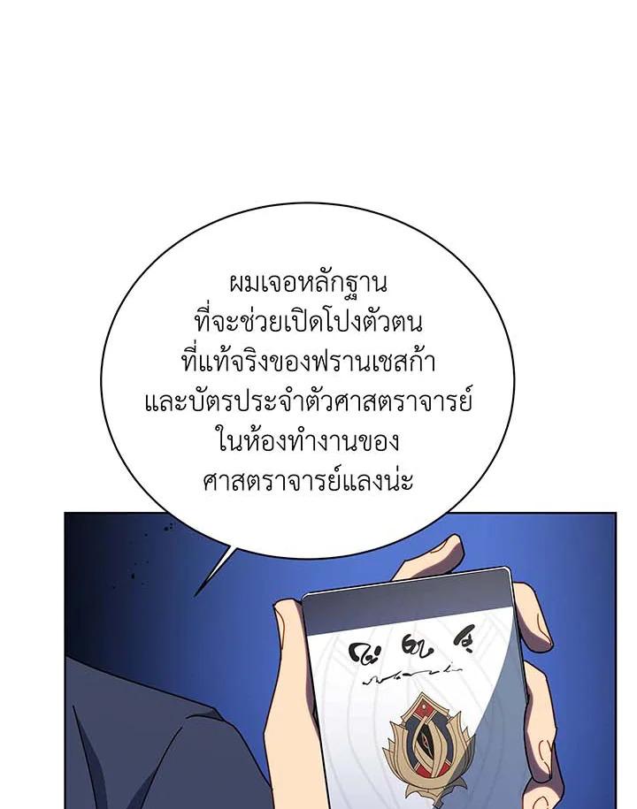 หน้า 69