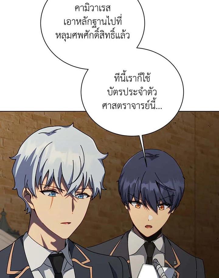 หน้า 71