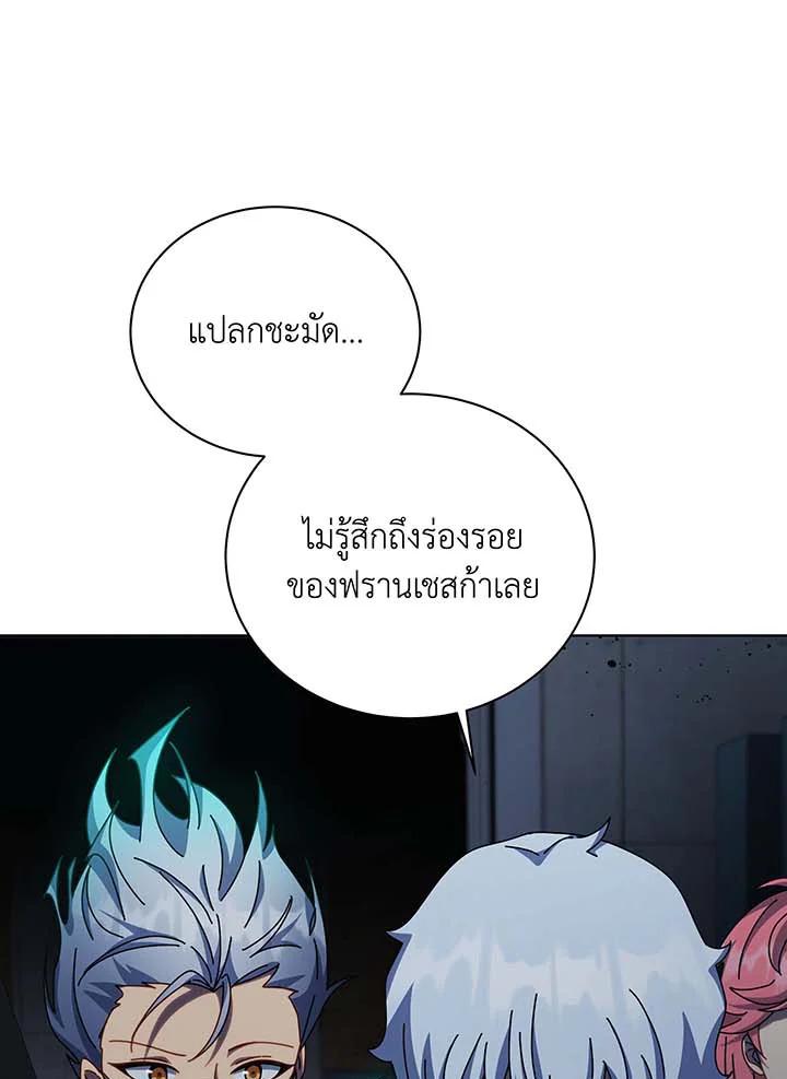 หน้า 93