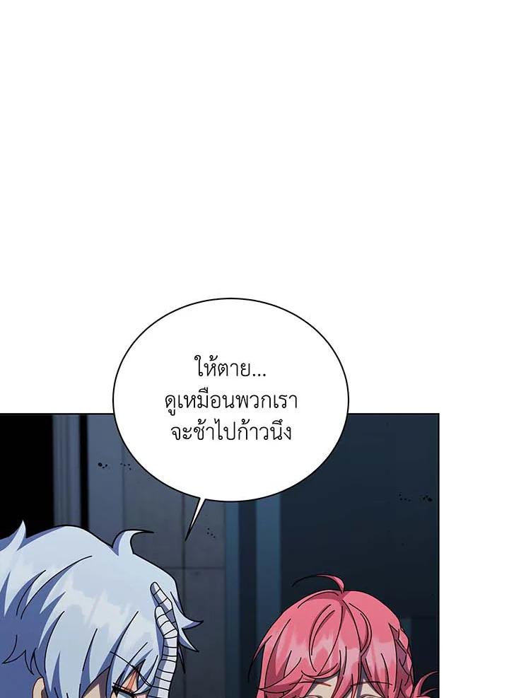 หน้า 99