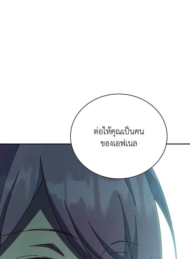 หน้า 101