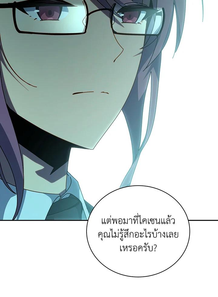 หน้า 102