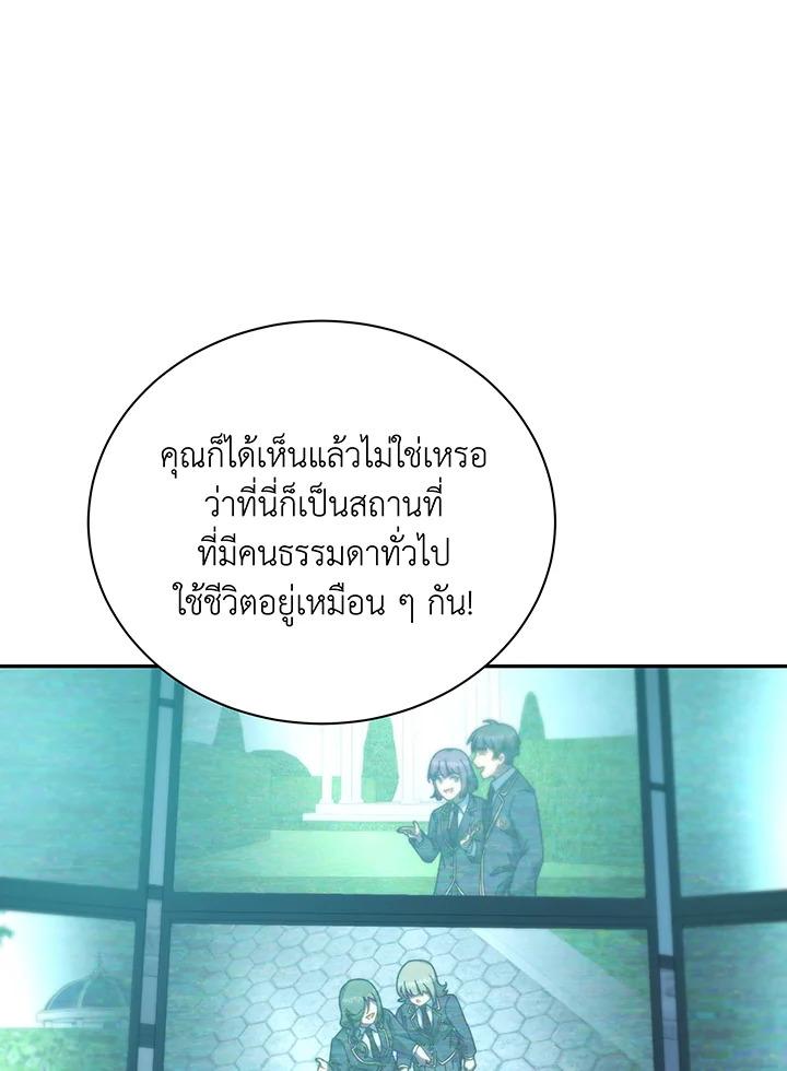 หน้า 103