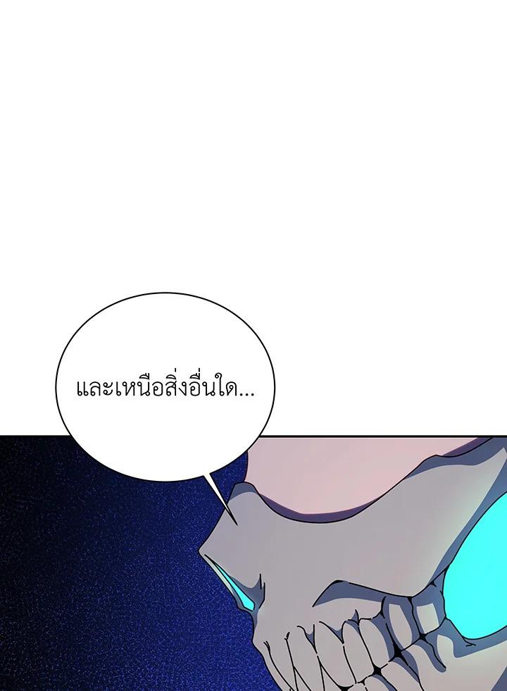 หน้า 105