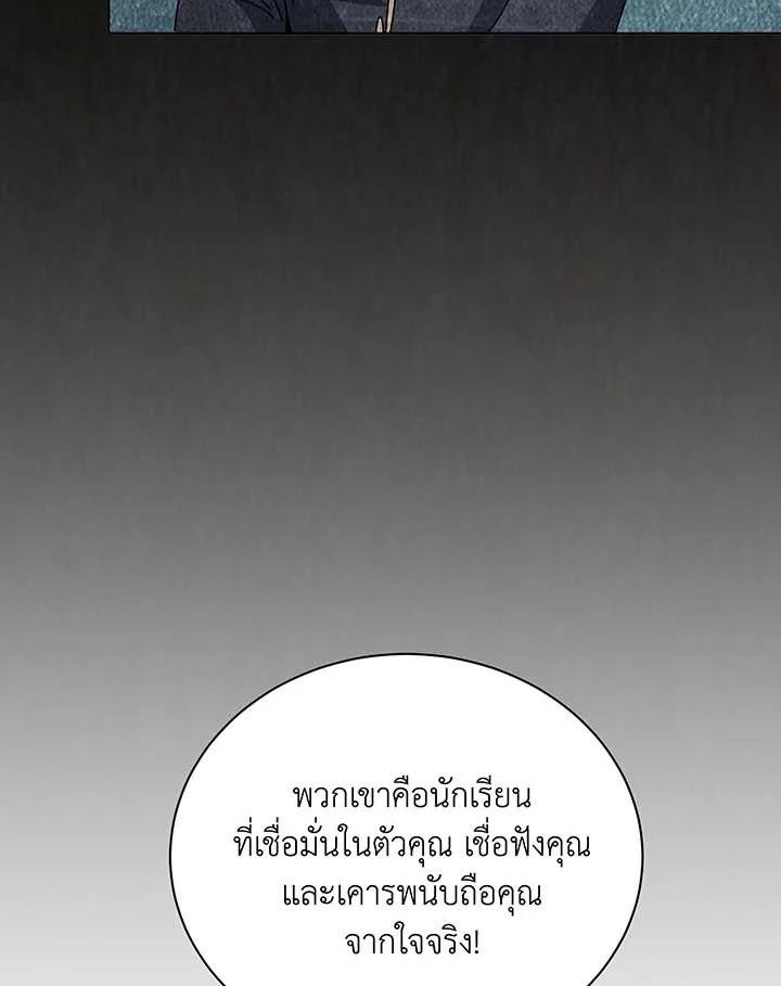 หน้า 114