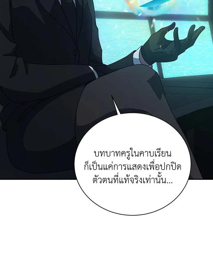 หน้า 116