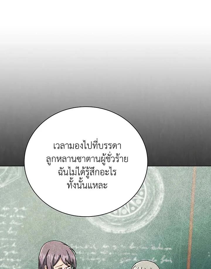 หน้า 117