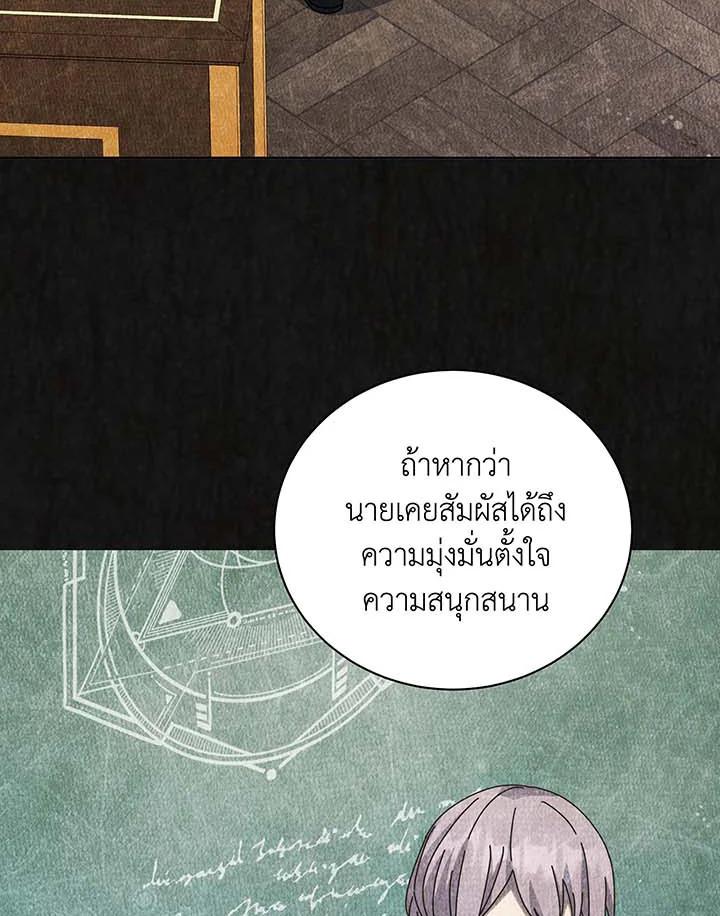 หน้า 119