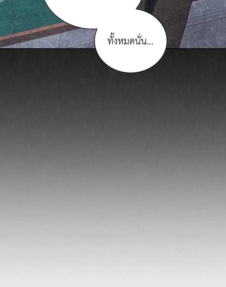 หน้า 121