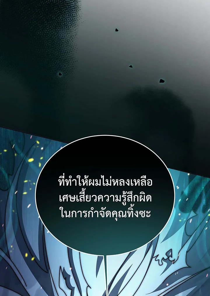หน้า 137