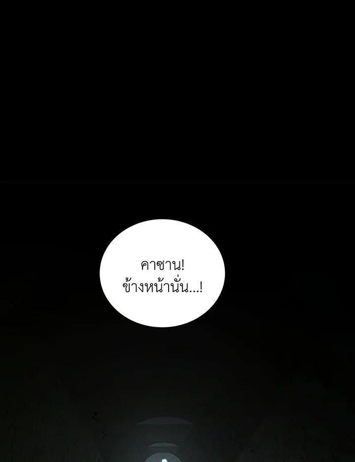 หน้า 70