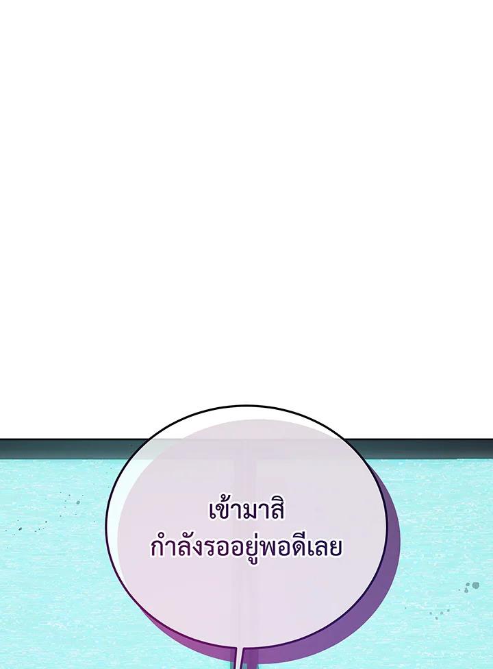 หน้า 80