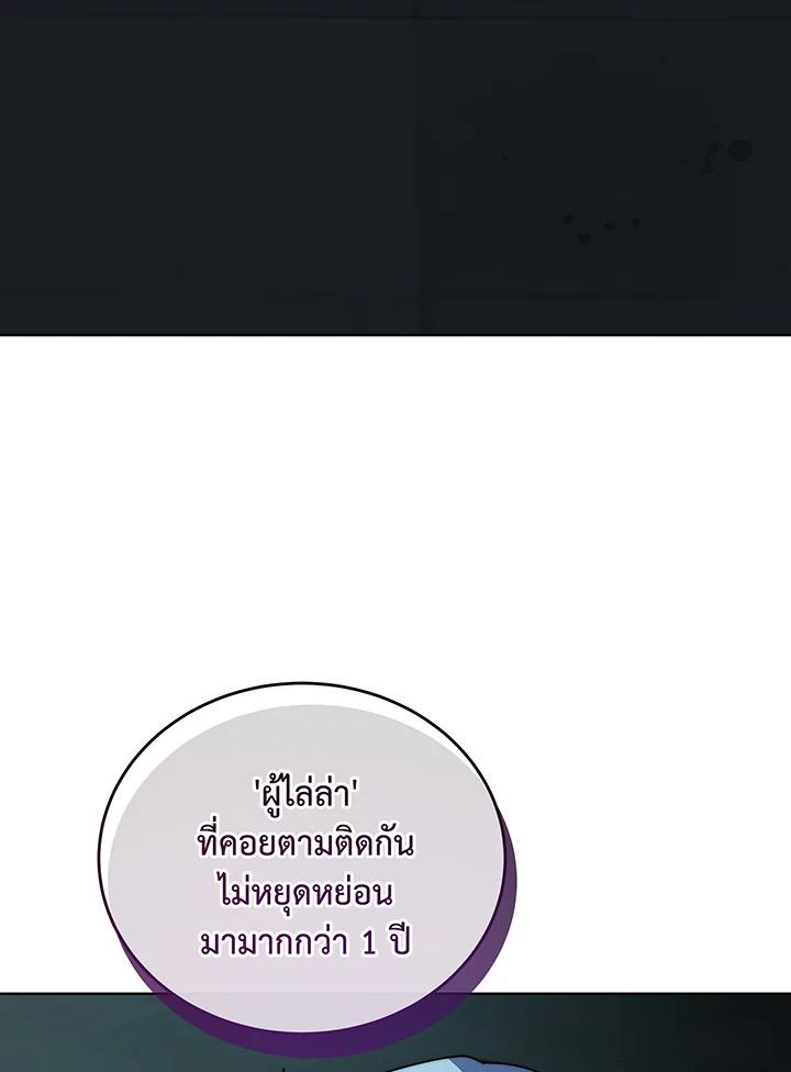 หน้า 84