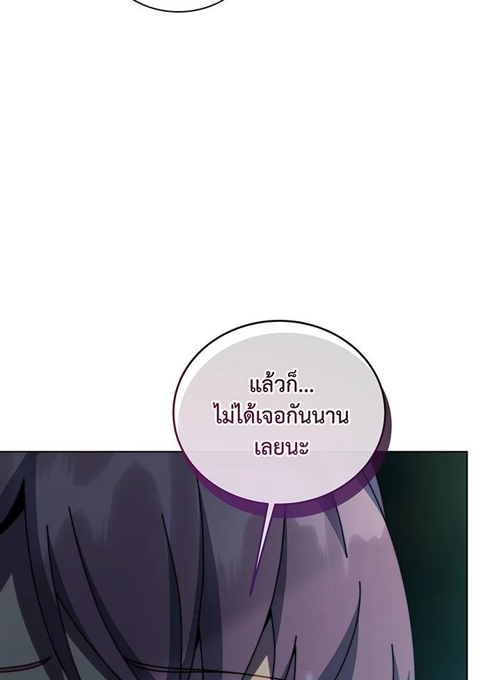 หน้า 86