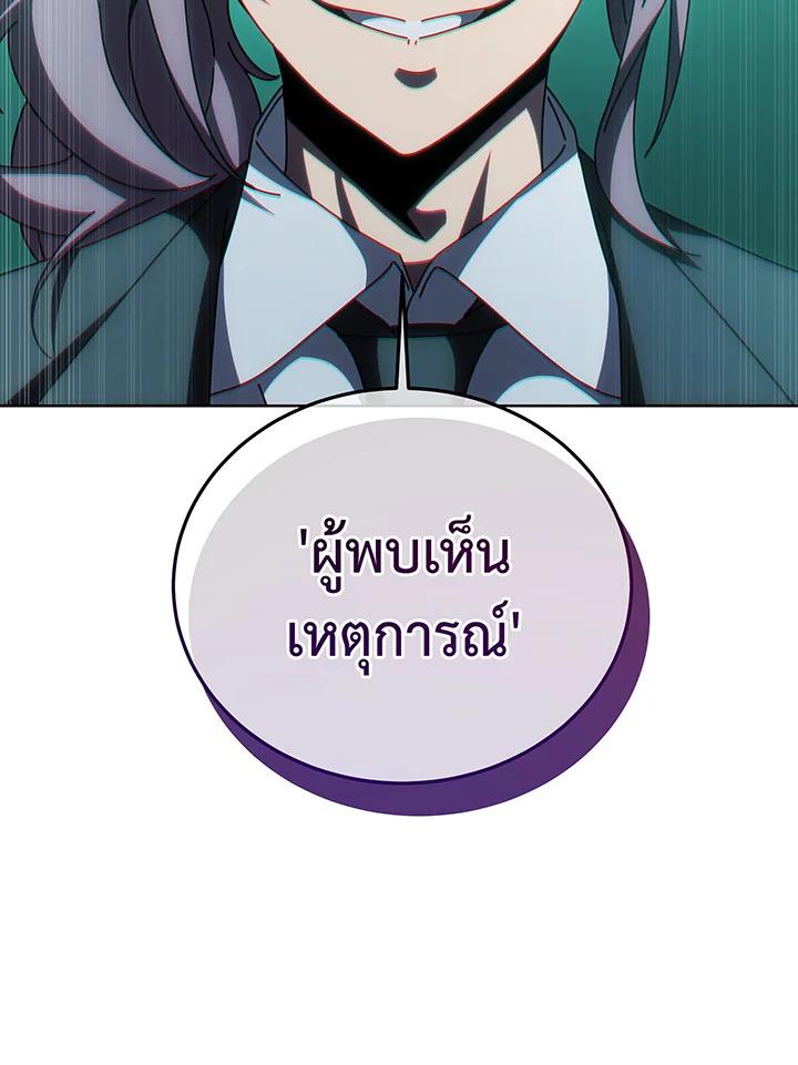 หน้า 92
