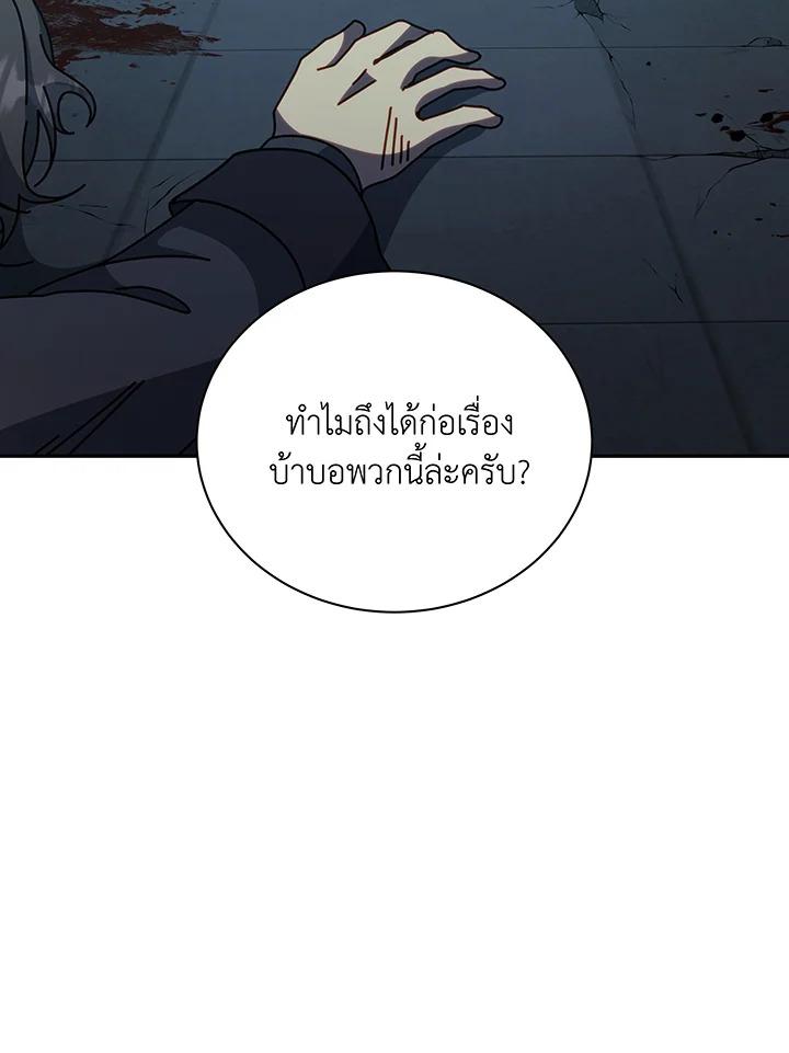 หน้า 96