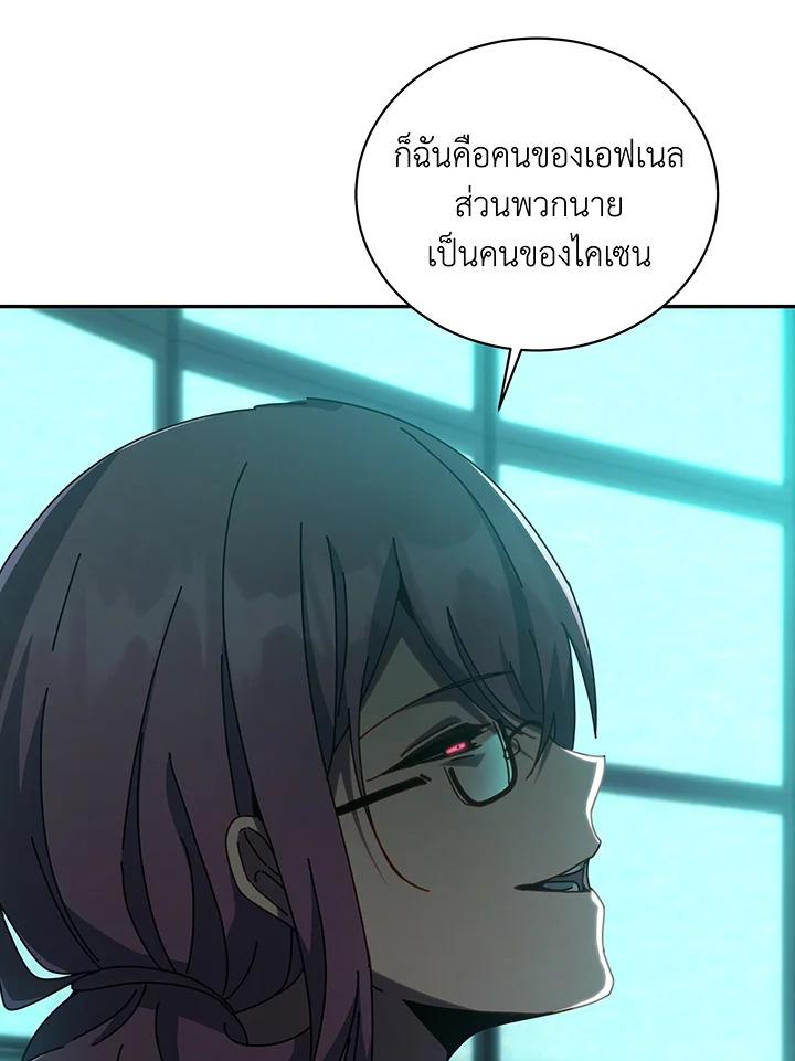 หน้า 97