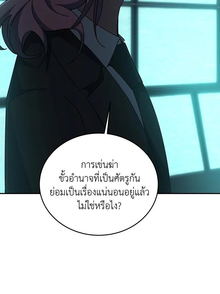 หน้า 98