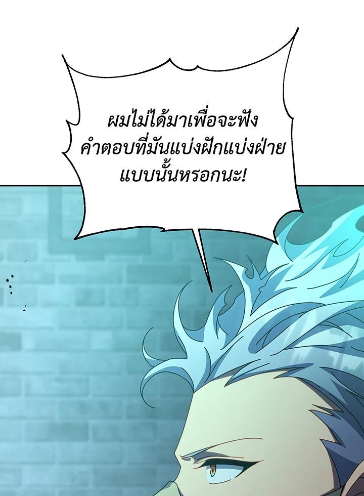 หน้า 99