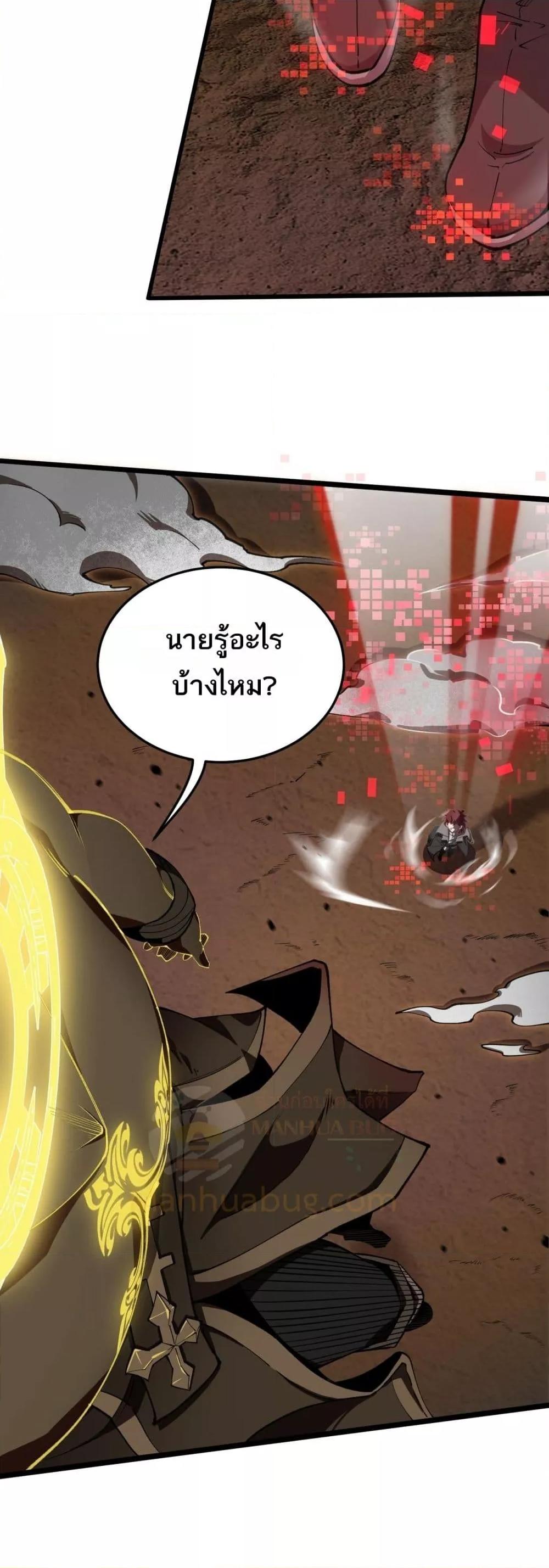 หน้า 35