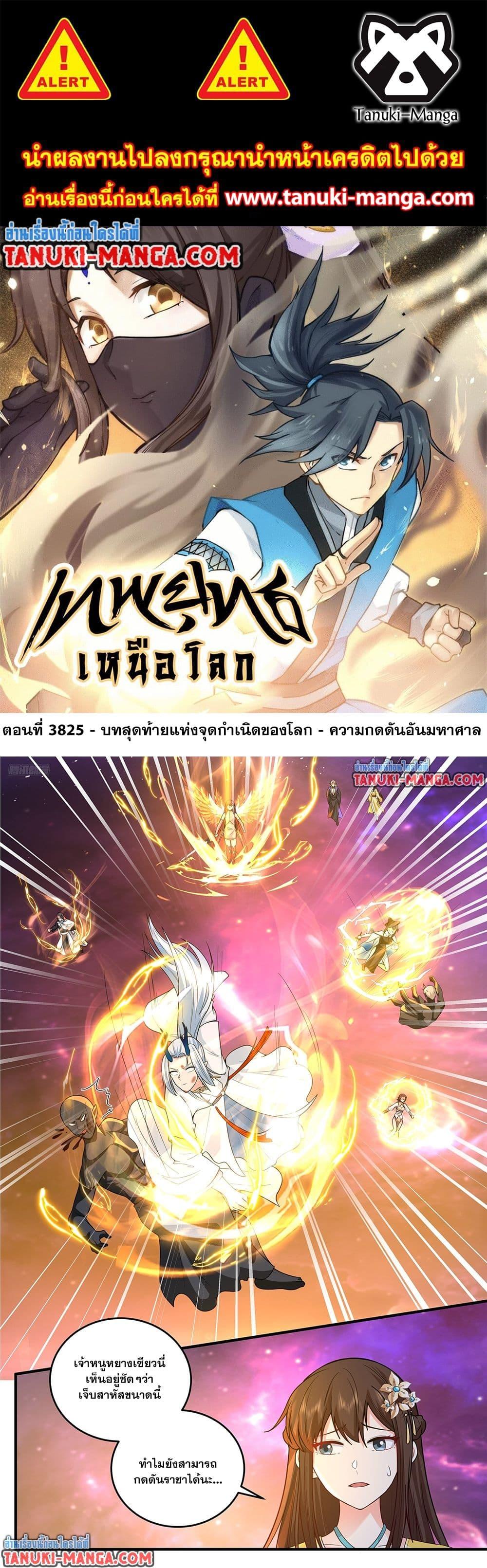 หน้า 1