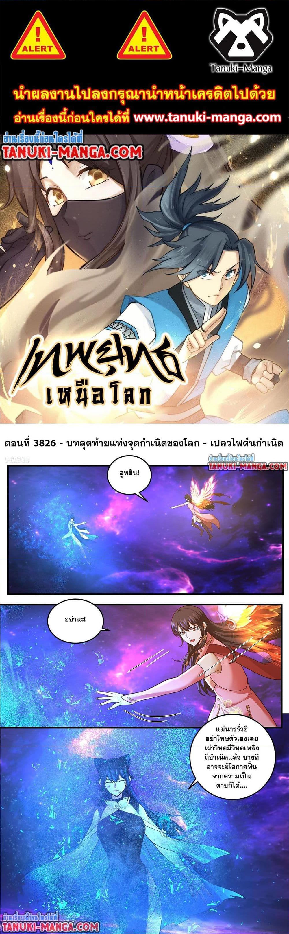 หน้า 1