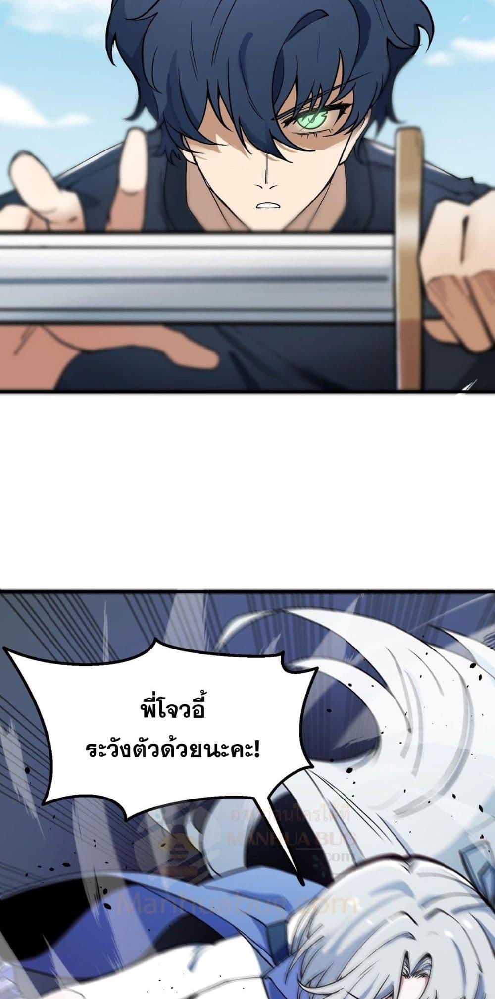หน้า 33