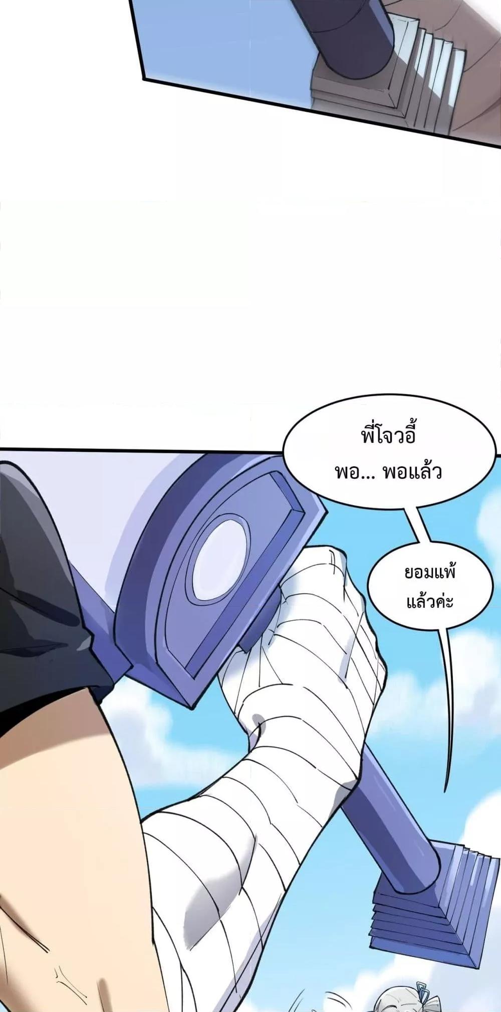 หน้า 49