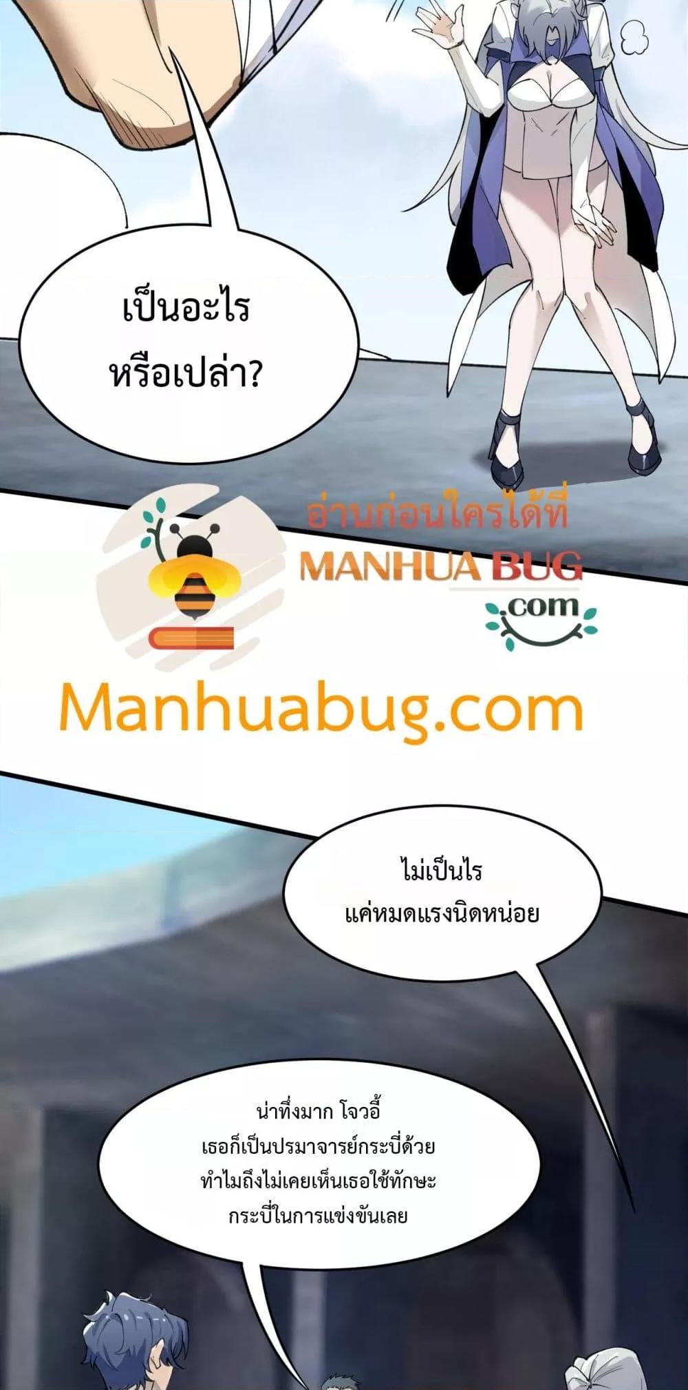หน้า 50