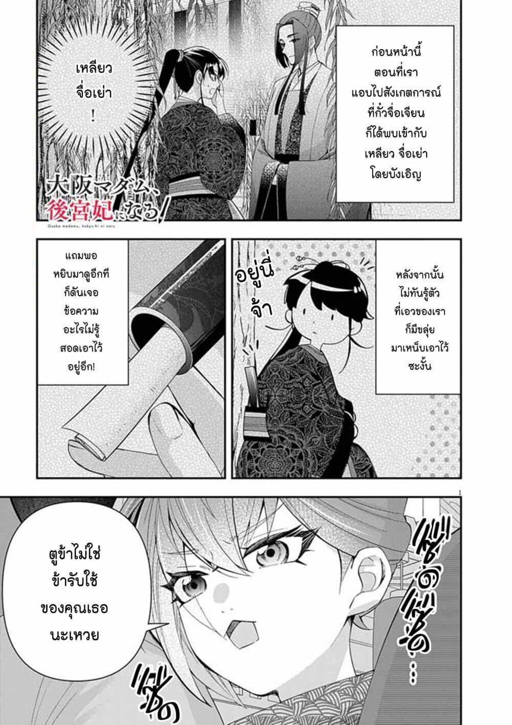 หน้า 1