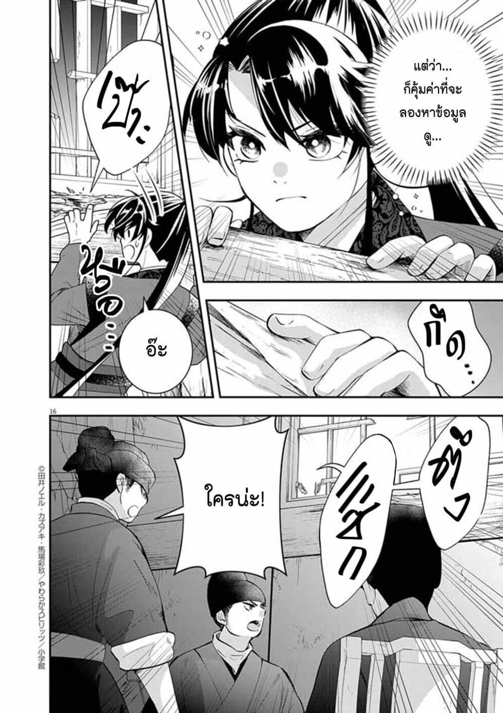 หน้า 15