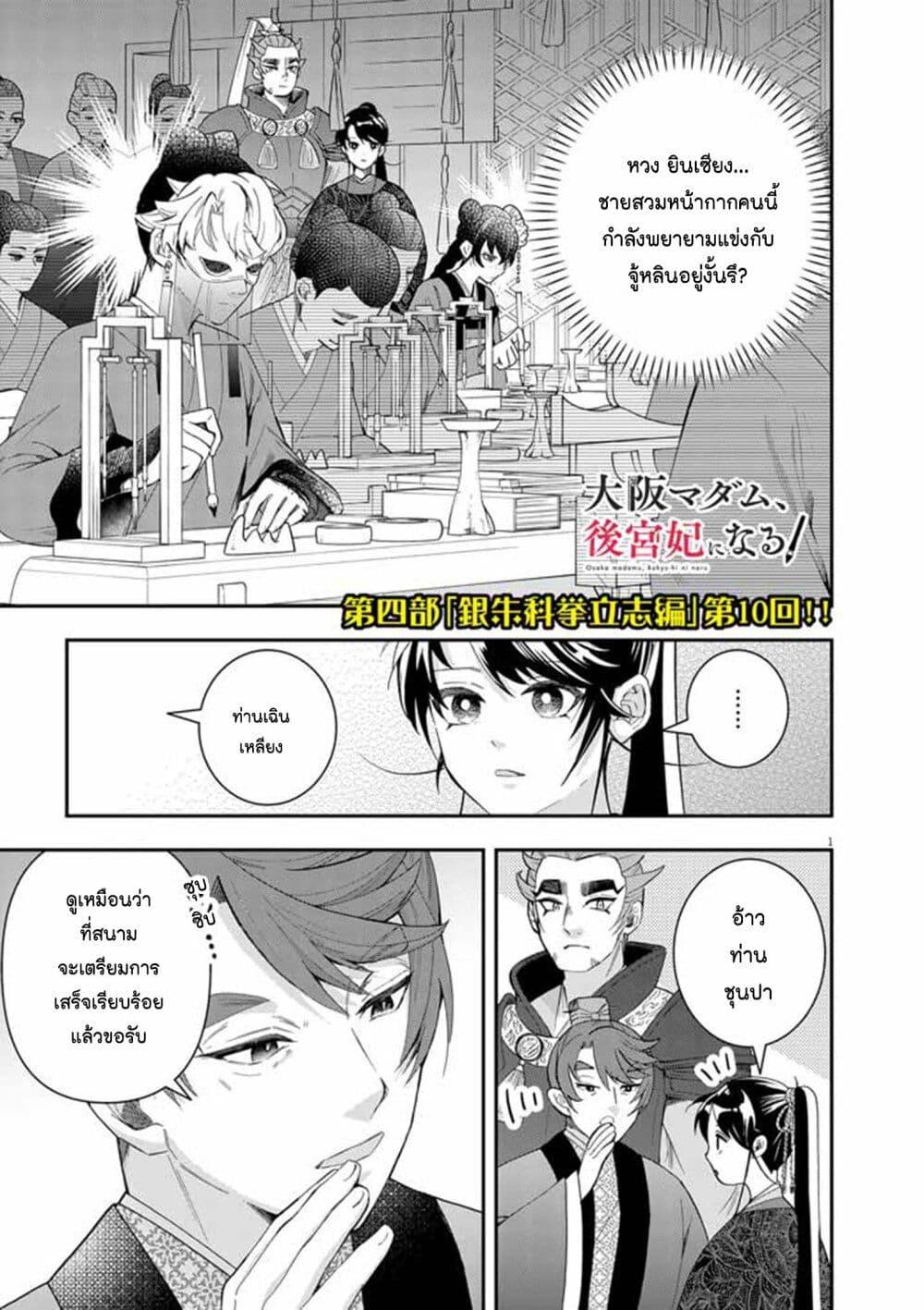 หน้า 1