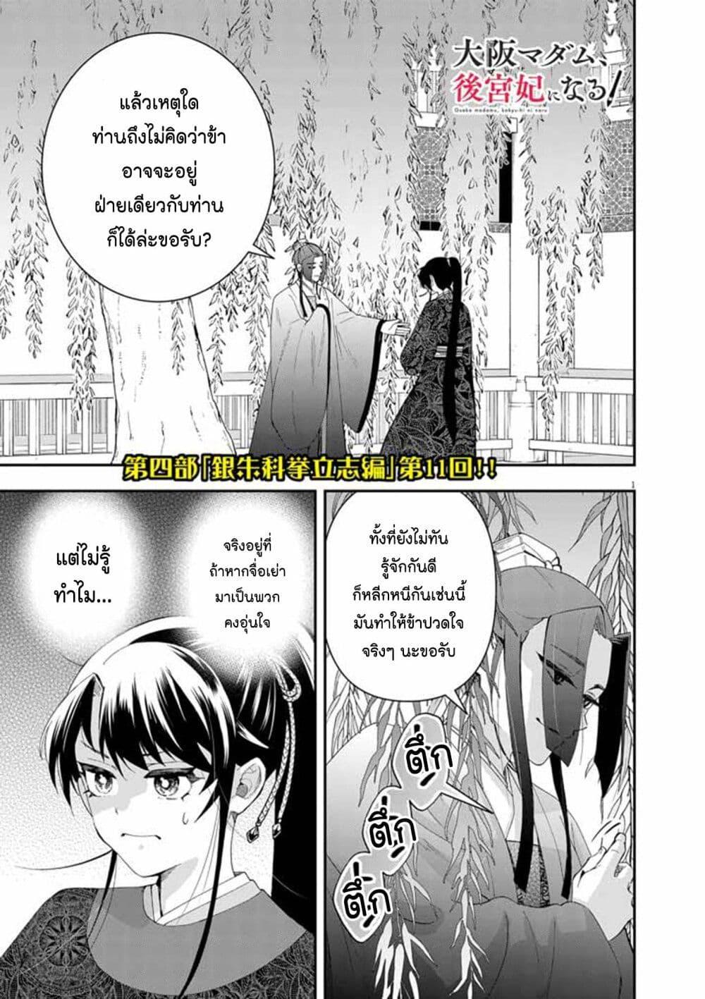 หน้า 1