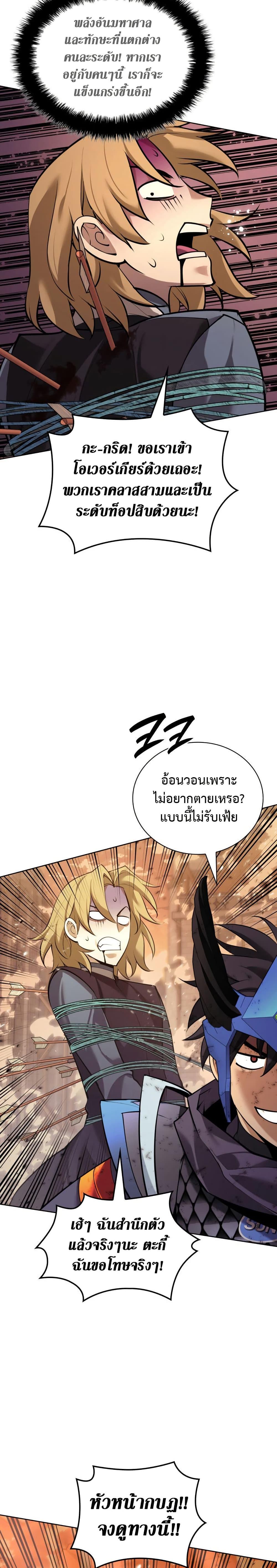 หน้า 37