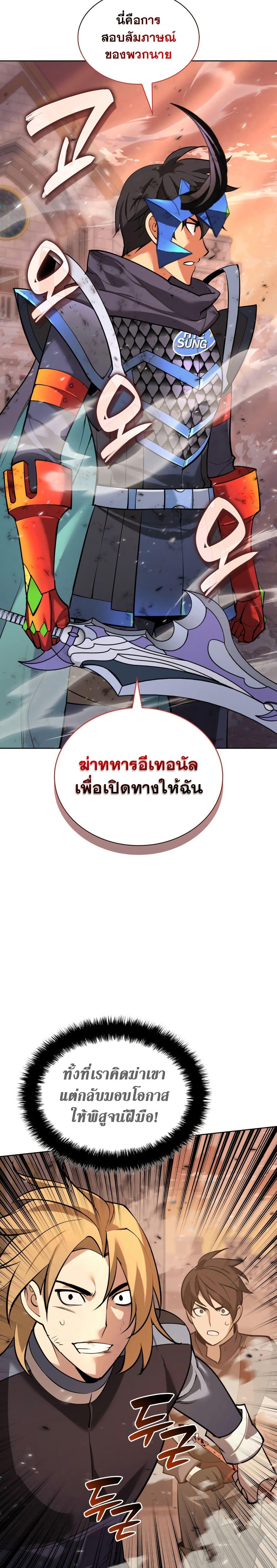 หน้า 40