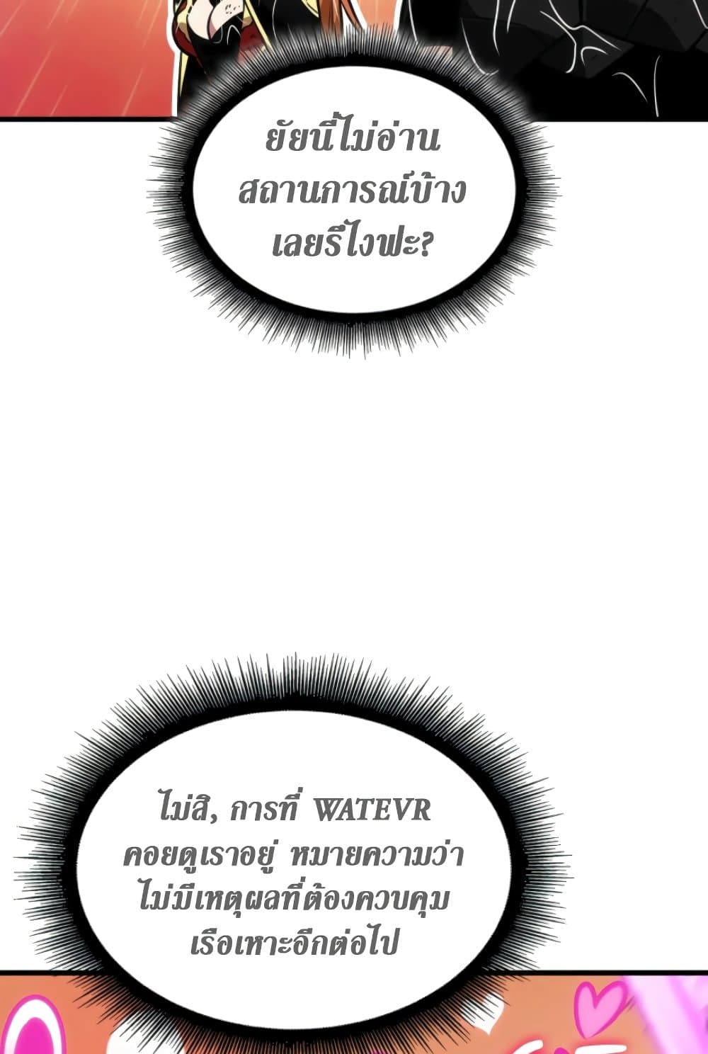 หน้า 102