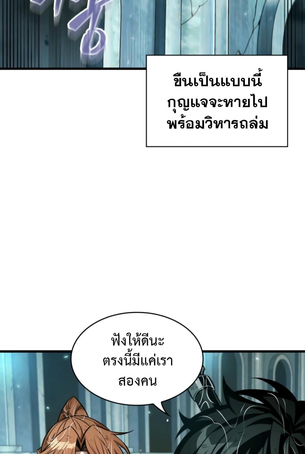 หน้า 105