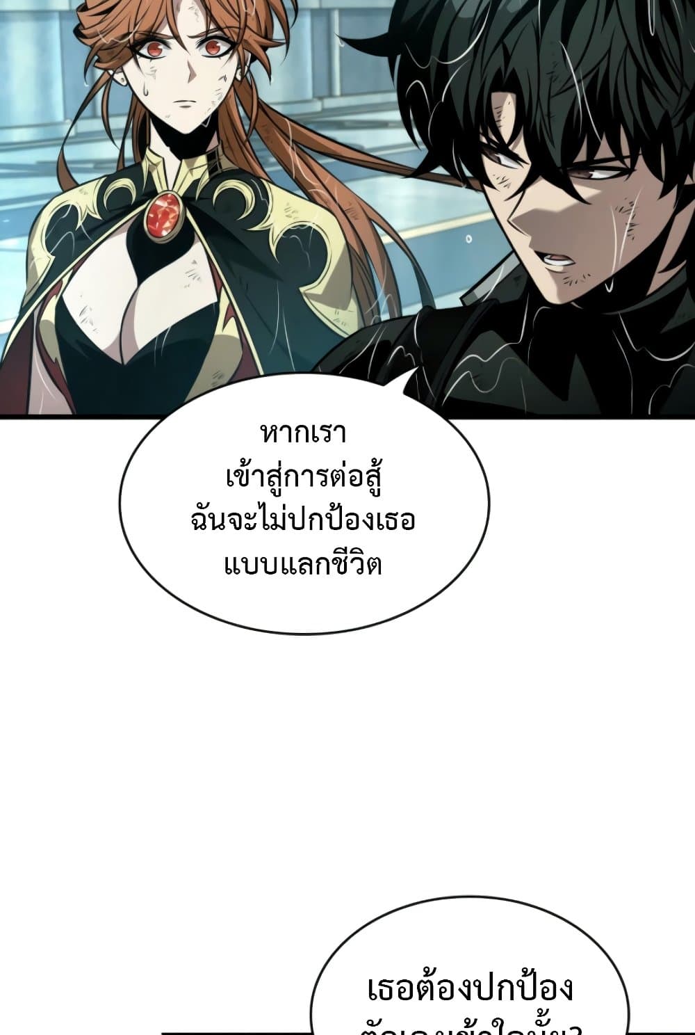 หน้า 106