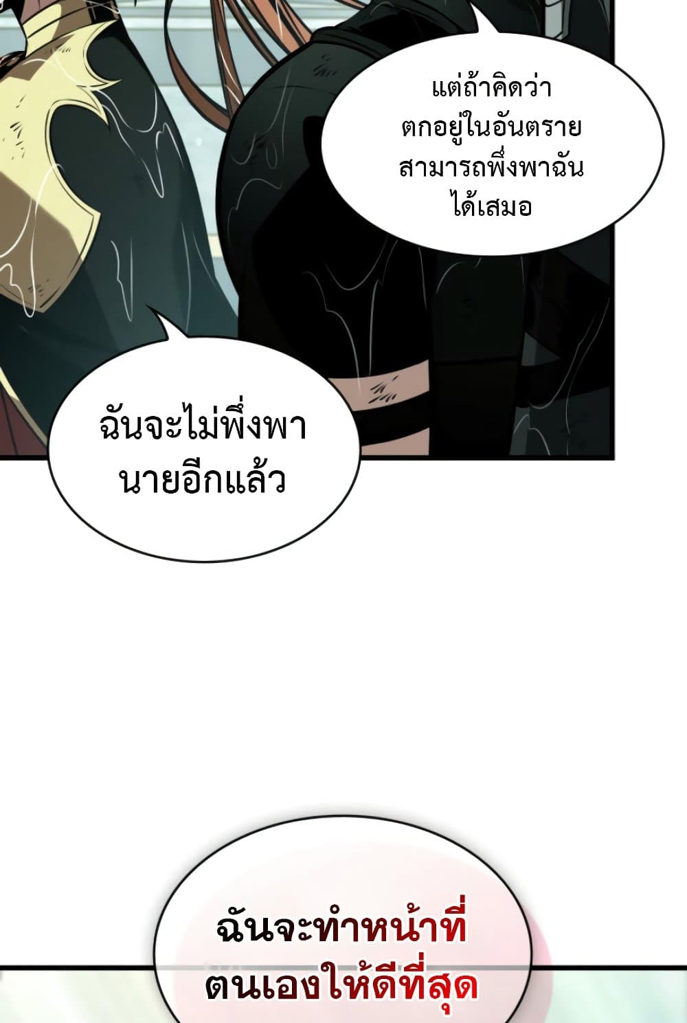 หน้า 109