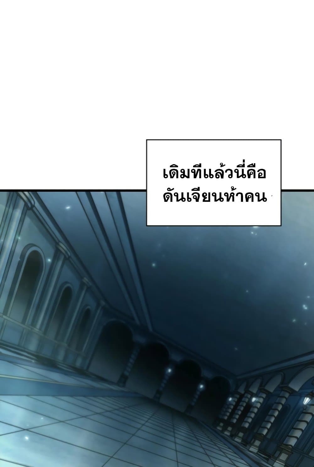 หน้า 113