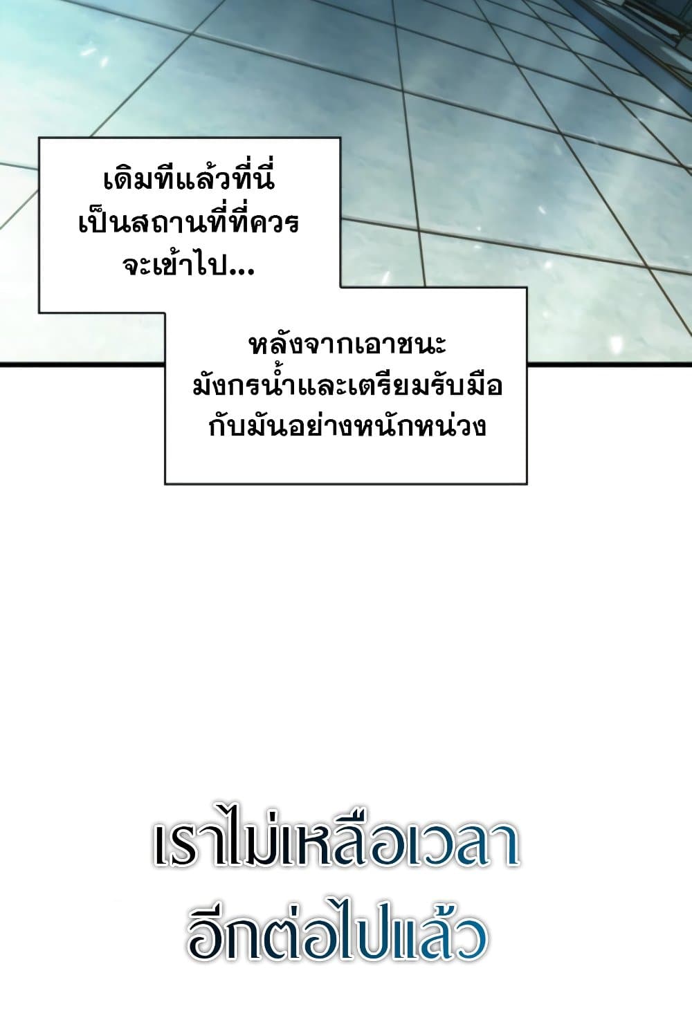 หน้า 114