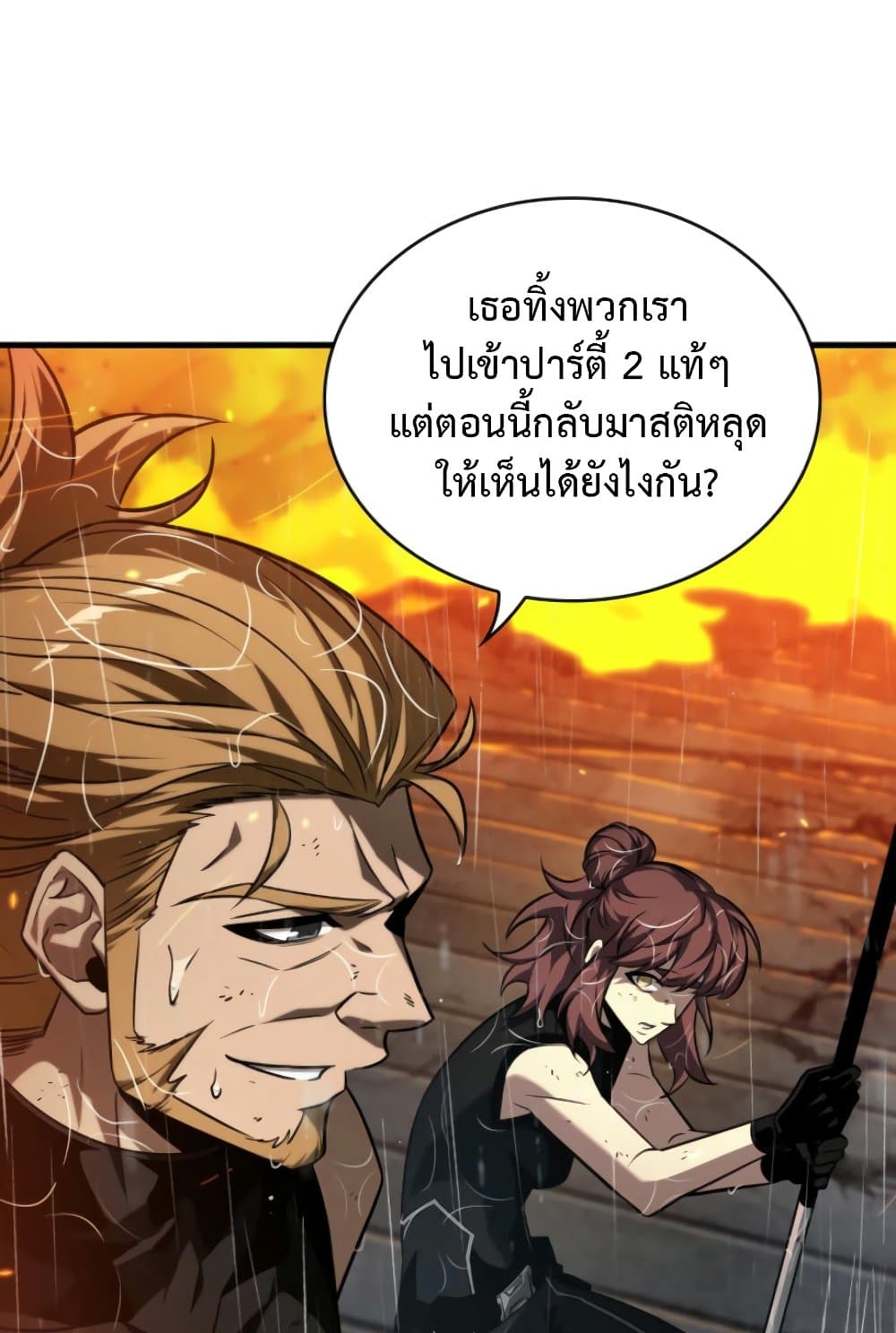 หน้า 39